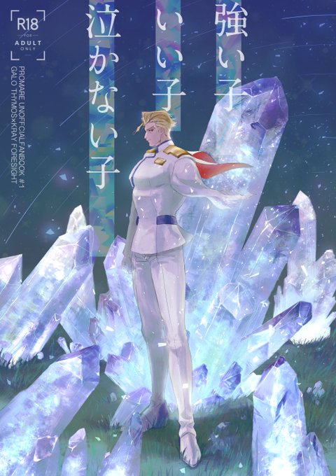 もうしばらくお待ちくださいのtwitterイラスト検索結果 古い順 もうしばらくお待ちくださいのtwitterイラスト検索結果 古い順