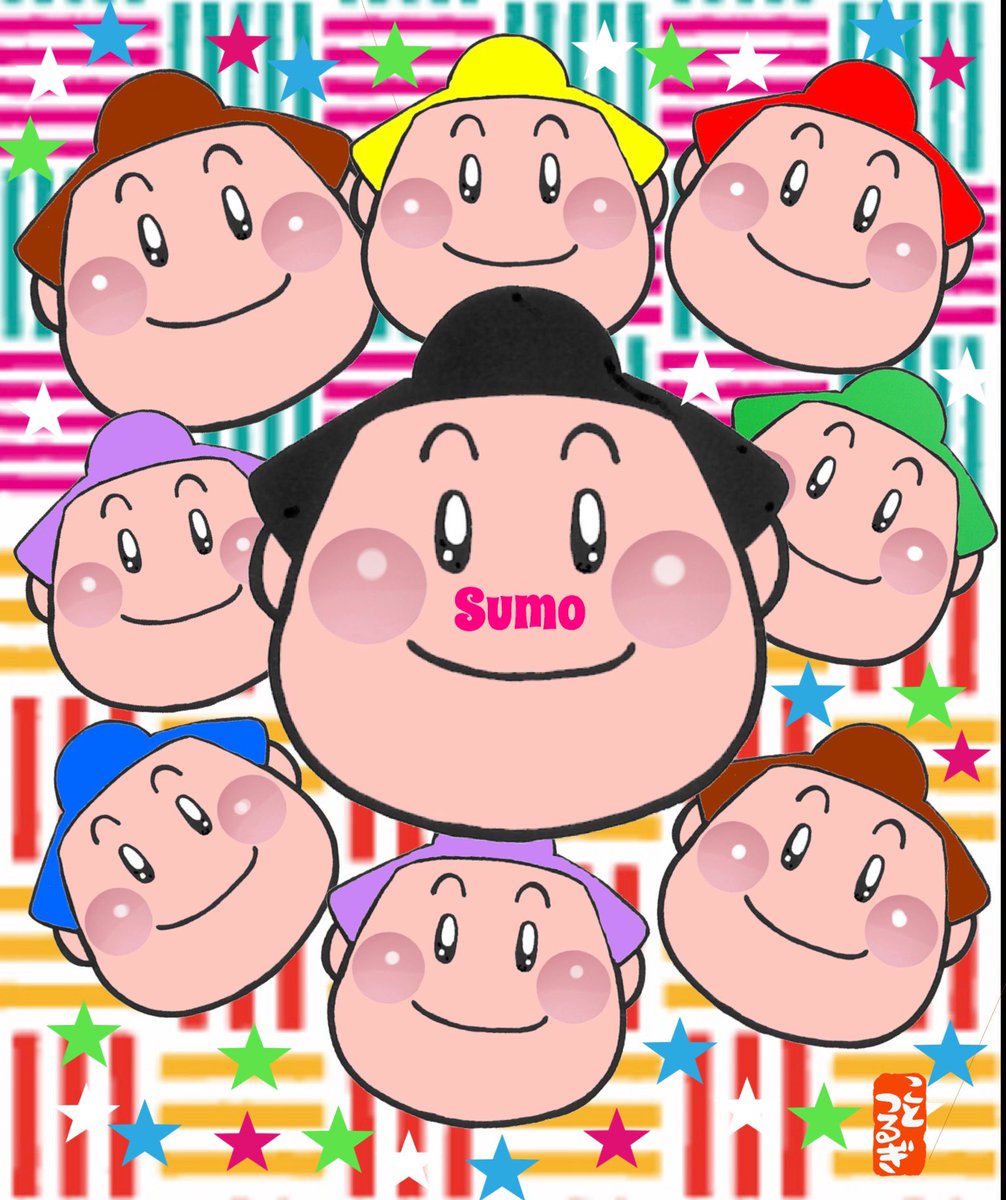 相撲イラスト 相撲イラスト