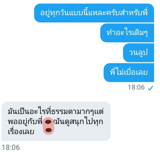 พี่จะมาขิงยัยหนู💕 tweet media