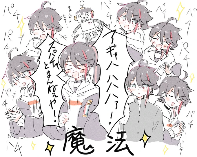 めちゃくちゃ 
