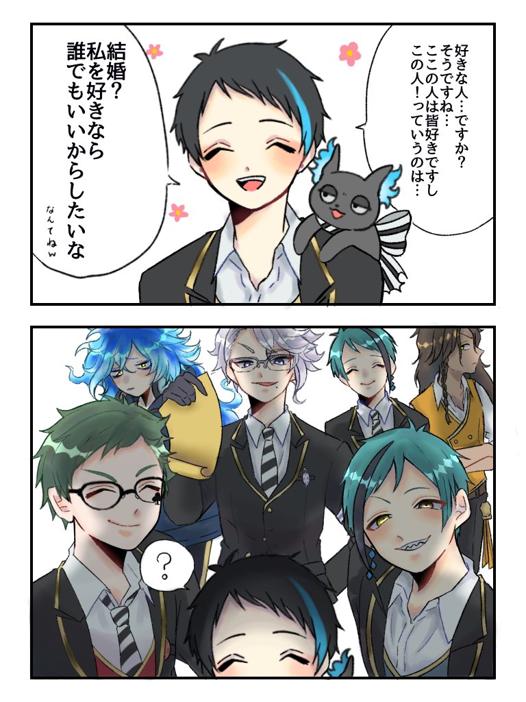 #twstプラス 
⚠️性別不詳監督生います

グリム「こいつ鈍感バカなんだゾ」 