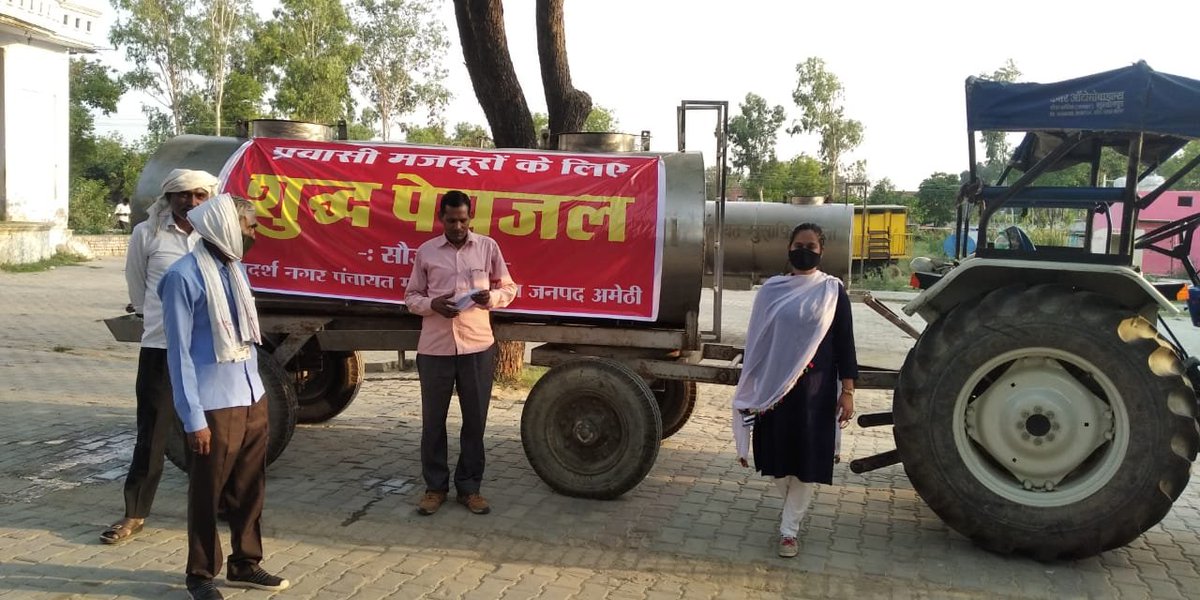 RenukaSkumar1's tweet photo. Nagar panchayat musafirkhana https://t.co/PILRReHA57