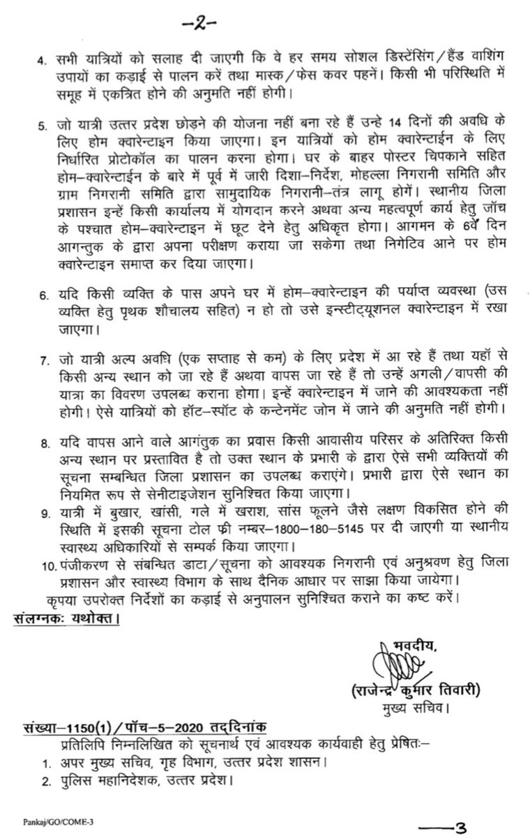 dmgbnagar's tweet image. All domestic flight passengers coming to Noida/GBNagar/UP are requested to self register using the link given in the doc below.CISF has also been requested to check registration at the time of exit. After arrival into UP, you are requested to follow home quarantine rules as below
