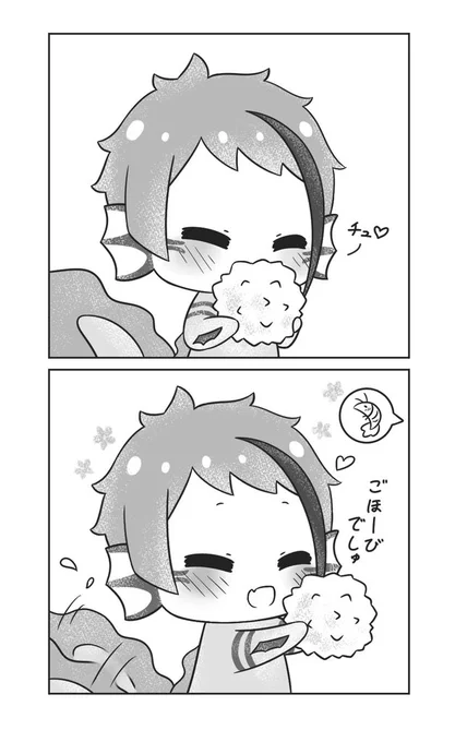 月曜日で疲れた小エビちゃんに稚魚?ちゃんがこんぺいとうを配ってます。
[ 代償は君が癒されること‼︎ ]
ご興味のある小エビちゃんはぜひ並んでください?٩̋(ˊ•͈ω•͈ˋ)و

#twstプラス 