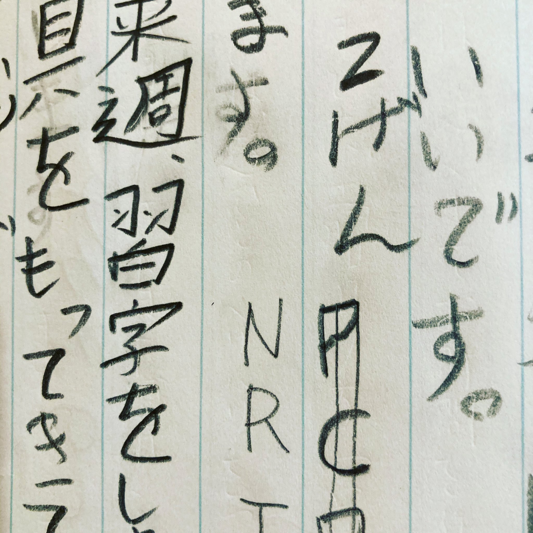Nrtテスト Twitter Search Twitter