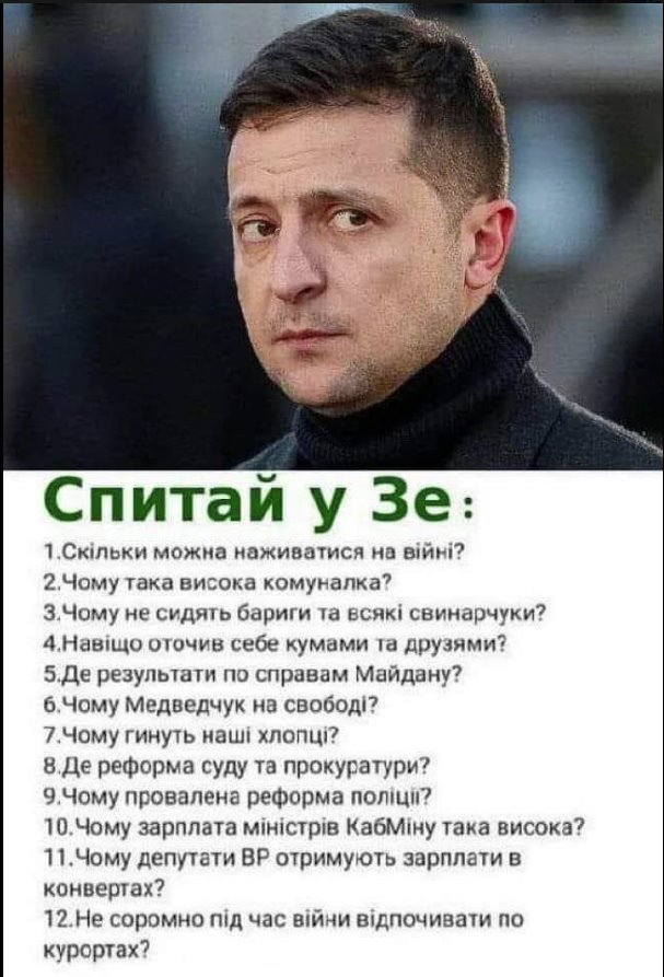 Теорія Зе!відносності, Богдан і козел, ДБР у музеї. Свіжі ФОТОжаби від "Цензор.НЕТ" - Цензор.НЕТ 7886