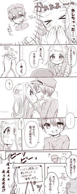 Popular Tweets Of ぽめた 1 Whotwi Graphical Twitter Analysis