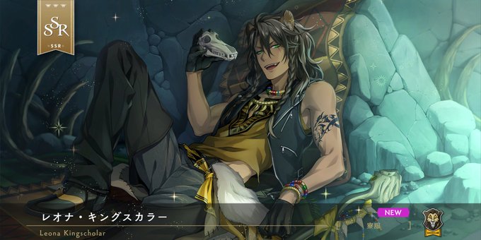 ツイステッドワンダーランド 高画質 のtwitterイラスト検索結果 古い順