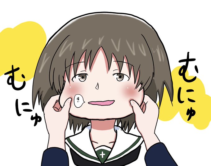 丸山紗希のtwitterイラスト検索結果 丸山紗希のtwitterイラスト検索結果