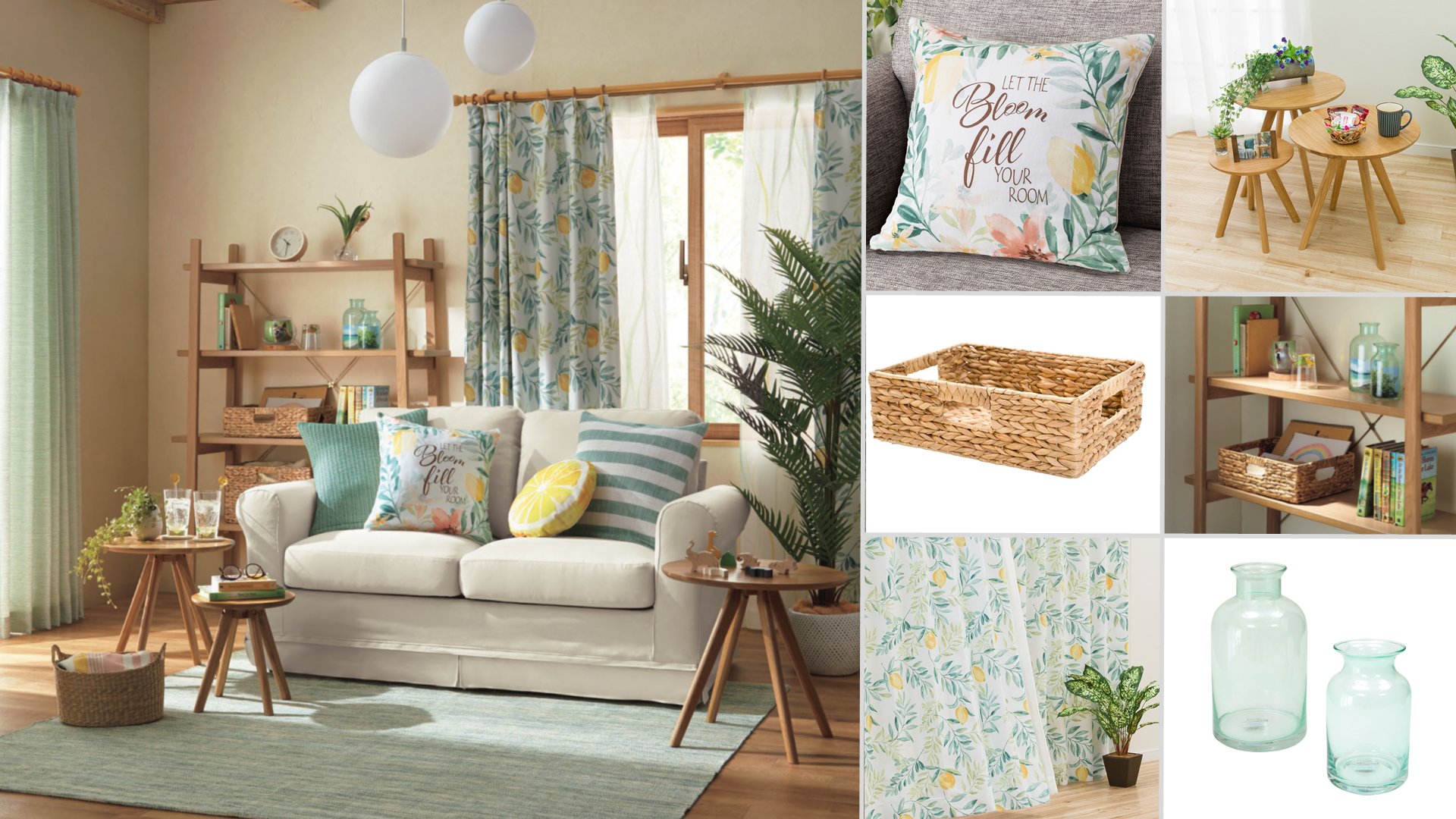 Nitori Sur Twitter 爽やかな夏のコーディネート かわいい レモン柄と鮮やかなグリーン さらりとした質感のアイテムや優しい風合いの家具で居心地の良いリビングへ 華やかなカーテン クッションや天然素材のバスケットなど 手軽に模様替えを楽しめます