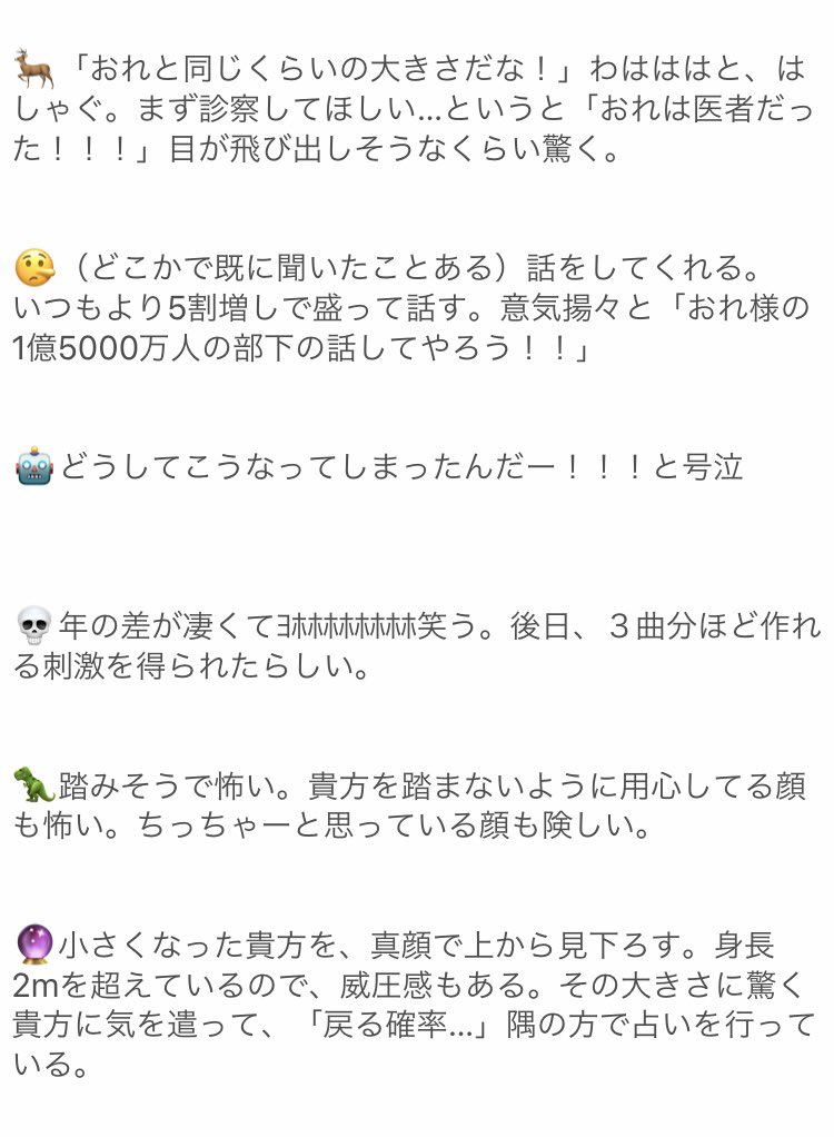 魚るい ワンピプラス 10歳に戻ってしまったときの 相手の反応 モドモド 映画zより 上に あります 魚るい ワンピプラス 10歳に戻ってしまったときの 相手の反応 モドモド 映画zより 上に あります