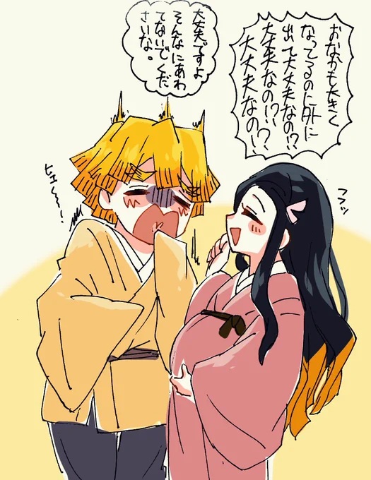 ぜんねずラクガキ 