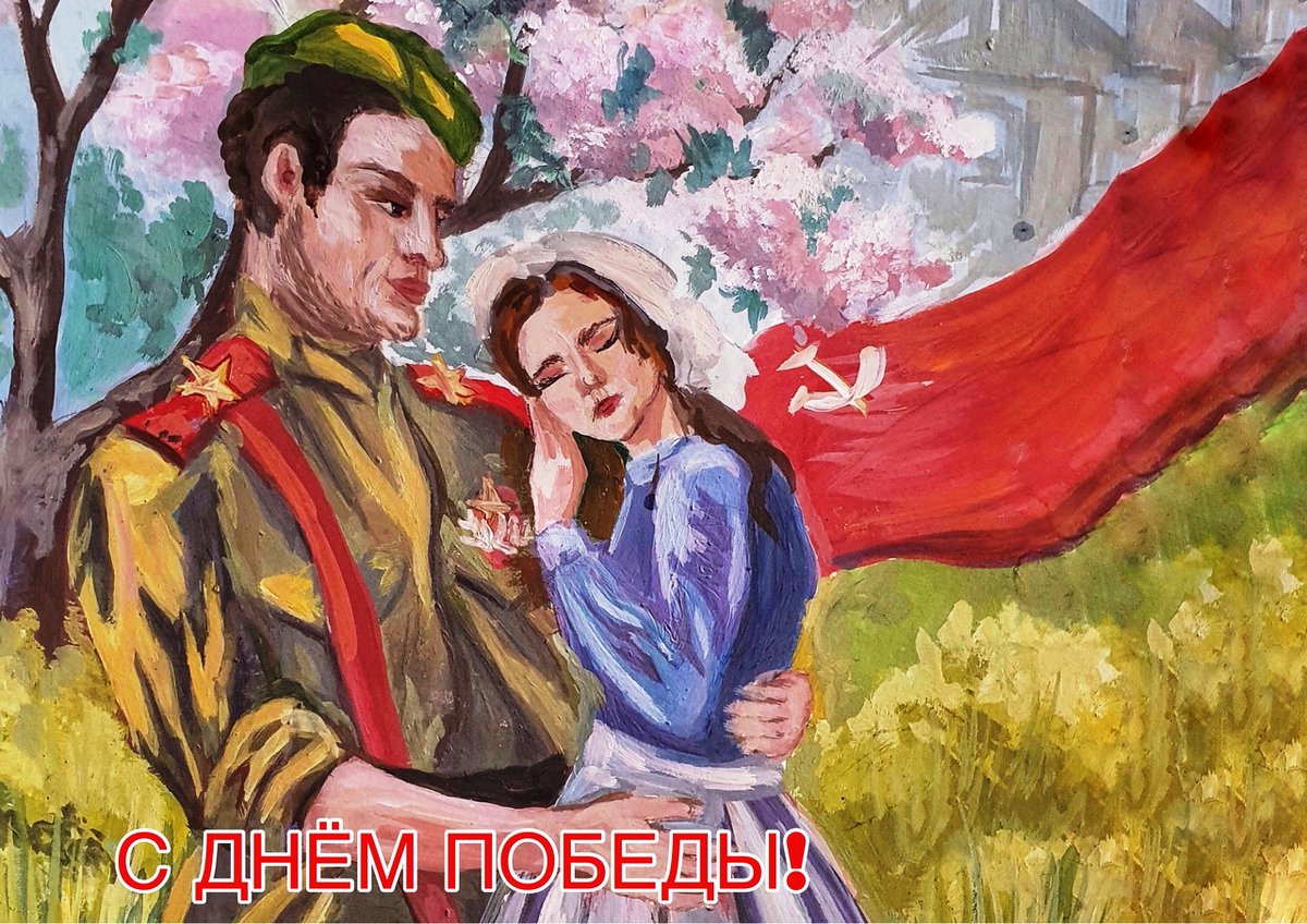 KVINTA_PENZA's tweet photo. В преддверии празднования 75-летия Великой Победы преподаватели и учащиеся отделения изобразительного искусства приняли участие в проекте «Открытки Победы». Была организована работа по созданию  открыток и работ, посвящённых  75-летию Победы. #ДШИКвинта https://t.co/8YTozymQDg
