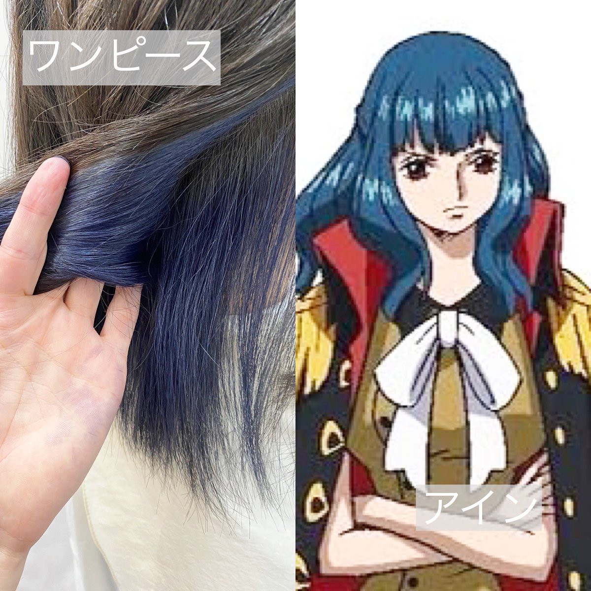 財津和也 アニメ美容師 ワンピースfilmz ワンピース アイン アニメカラー福岡 福岡アニメカラー アニメ好きな人と繋がりたい 財津和也 アニメ美容師 ワンピースfilmz ワンピース アイン アニメカラー福岡 福岡アニメカラー アニメ好きな人と繋がりたい