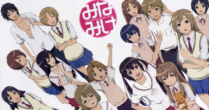 ゆうき アニメ紹介 今回は みなみけ です 母親的ポディションの長女 春香 基本ボケ倒している次女 夏奈 毒舌でドライな三女 千秋 そんな南家三姉妹の日常物語です このアニメは笑いどころがたくさんあるのですがそれ以上にみんな可愛いくて何回も