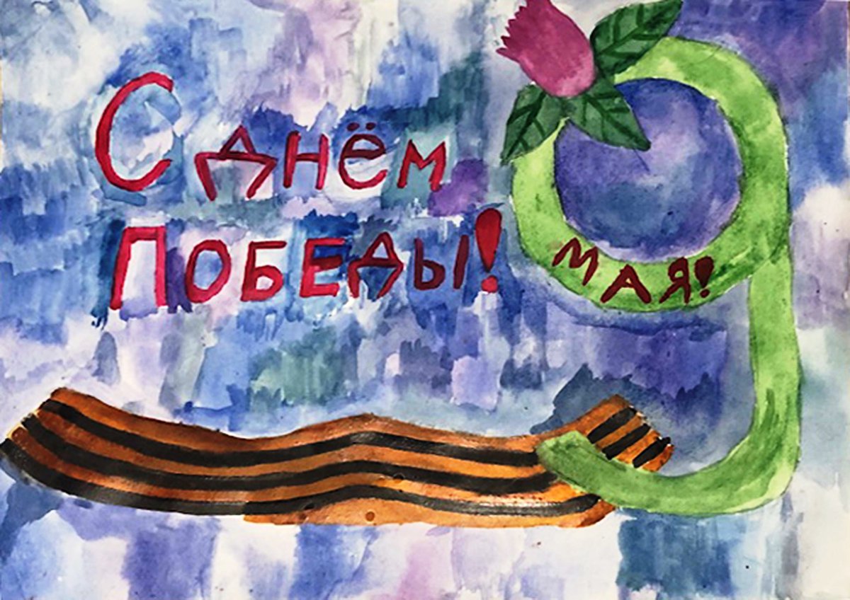 KVINTA_PENZA's tweet photo. В преддверии празднования 75-летия Великой Победы преподаватели и учащиеся отделения изобразительного искусства приняли участие в проекте «Открытки Победы». Была организована работа по созданию  открыток и работ, посвящённых  75-летию Победы. #ДШИКвинта https://t.co/s7FD1O31Oi
