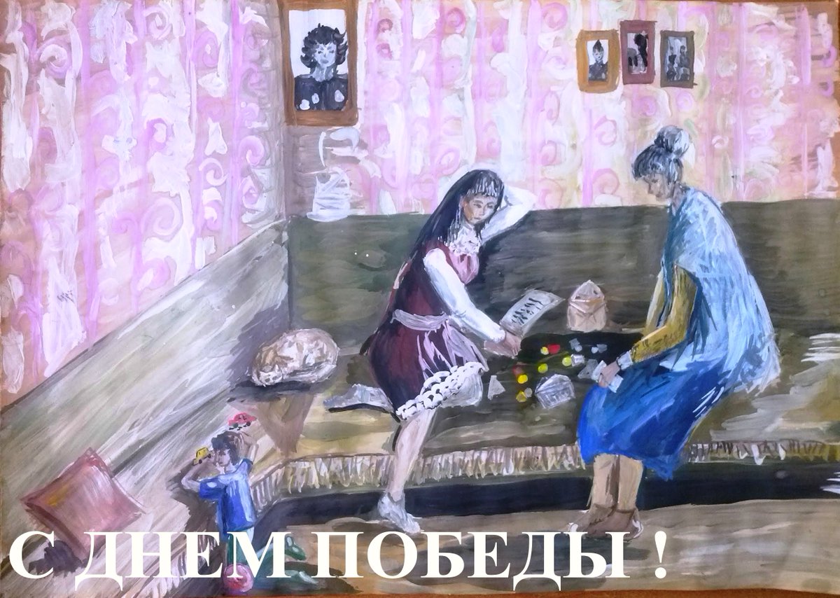 В преддверии празднования 75-летия Великой Победы преподаватели и учащиеся отделения изобразительного искусства приняли участие в проекте «Открытки Победы». Была организована работа по созданию  открыток и работ, посвящённых  75-летию Победы. #ДШИКвинта