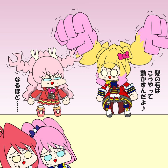 あなたの描く虹野ゆめが見たい を含むマンガ一覧 ツイコミ 仮