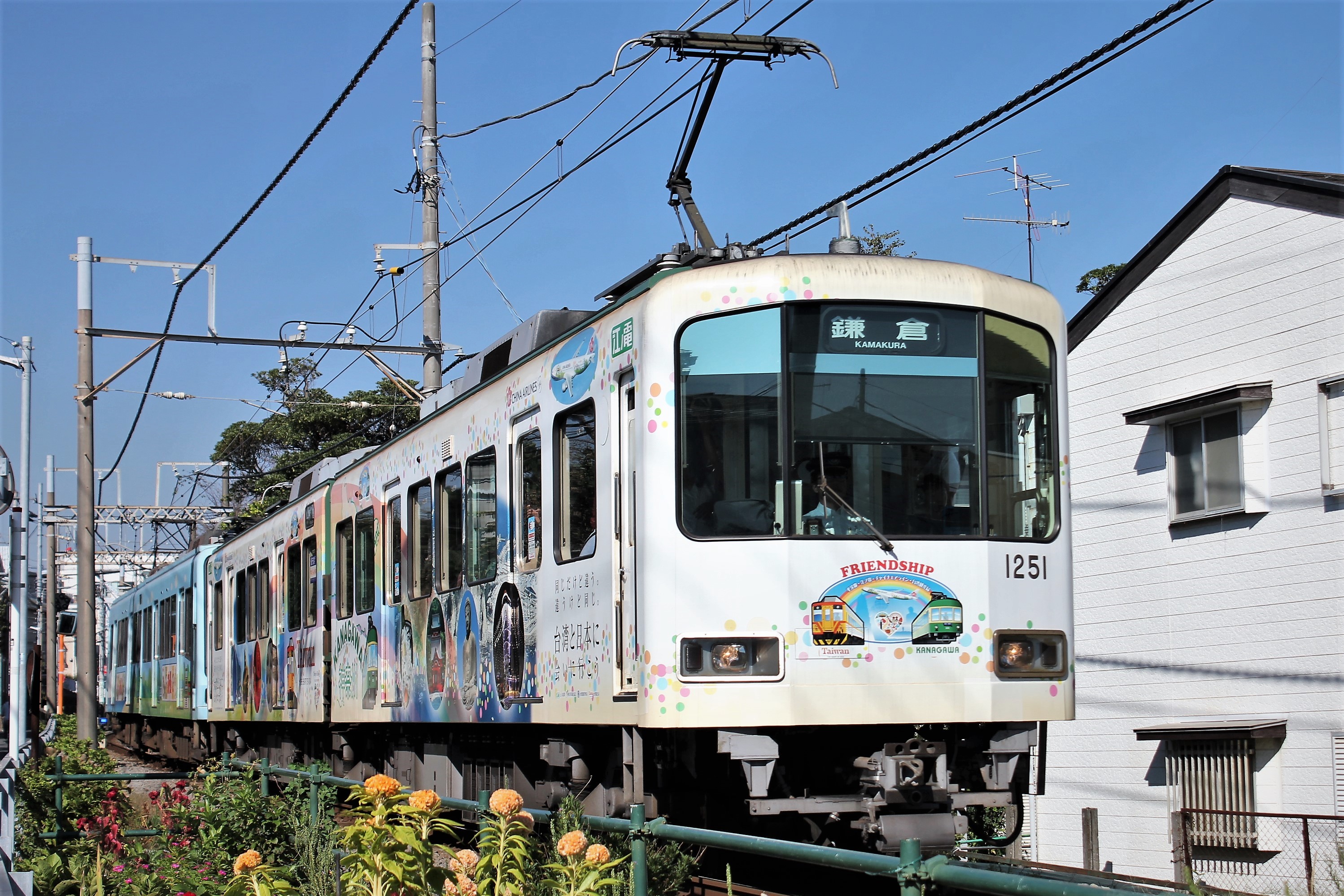 石上駅近隣 Ishigamieki Twitter