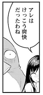 A.M.G.1巻。
内容やヒロインの可愛いトコ紹介は、公式や他のレビュワーさんが書いてくれそうなので、独断と偏見に基づくディープなオススメゴマを紹介してみる。
深大寺杏子については、皆大人の対応でスルーしてる……んだよね? まさか人物相関が伝わってないなんてことは……w
#性食鬼