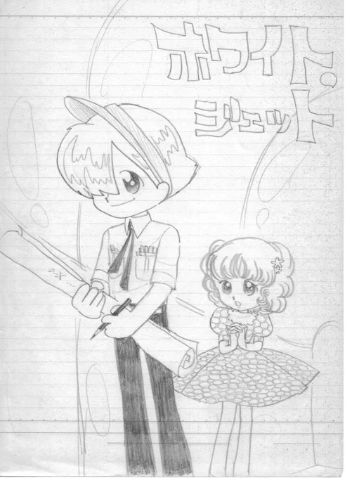 ふくやま屋
すでにご購入くださった方が…
ありがとうございます!!!!
中学生時代の変なものが出てきたから
パソ触ってるうちに
ついでに貼ります 