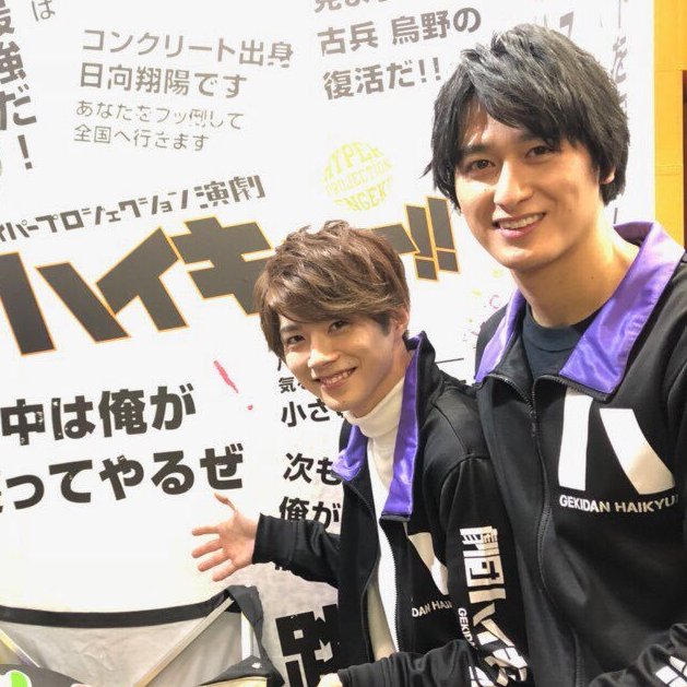 - In his blog, Nobunaga noted how strong AriKen’s team was back then.- Eight years later, Nobunaga expressed his excitement when he was reunited with AriKen on a different stage (literally) as they both got cast as Shirabu and Ushijima respectively in the Haikyuu!! stage plays.