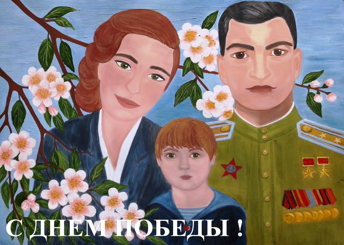 KVINTA_PENZA's tweet photo. В преддверии празднования 75-летия Великой Победы преподаватели и учащиеся отделения изобразительного искусства приняли участие в проекте «Открытки Победы». Была организована работа по созданию  открыток и работ, посвящённых  75-летию Победы. #ДШИКвинта https://t.co/W6OfU0y2MJ