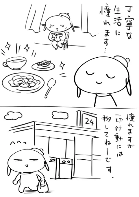 今これ 
