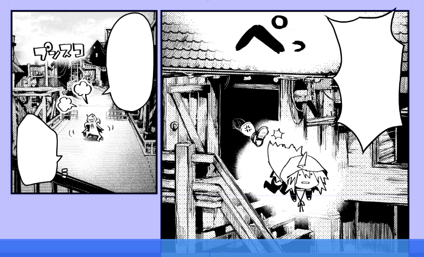 キャラ自体は大したことないのに背景が永遠におわらんコマ 