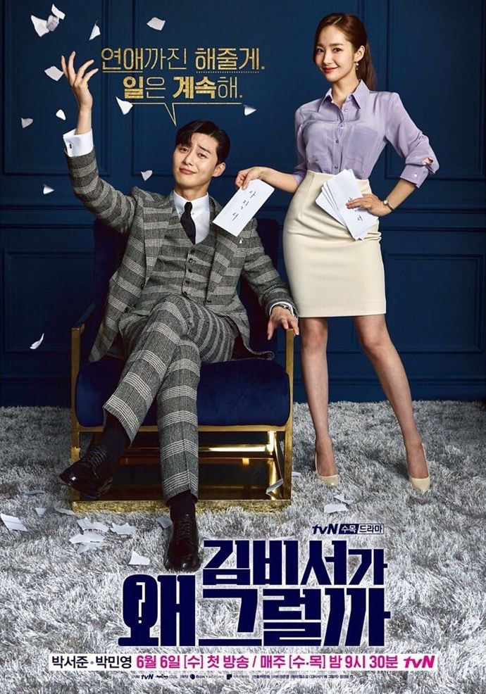 #3 whats wrong with secretary kimprobably one of my fave psj drama, not sure if this is based on a webtoon tho, i rly like how its light and fun story with a heavy plot do u get me#