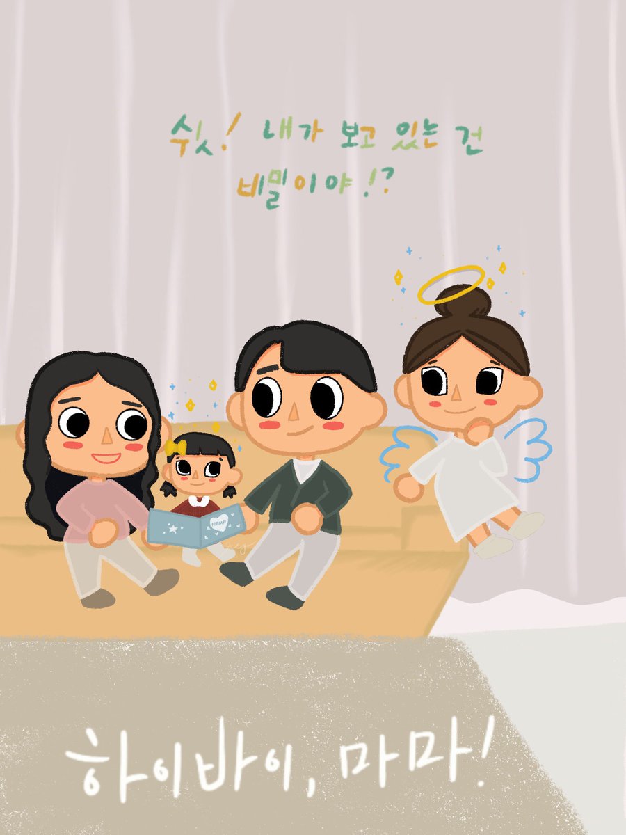  #4 hi bye mamaa recent drama which made me cry :< makes u realize the importance of life and treasuring every moment u have with ur loved ones - u will end up loving all characters nO HATE FOR REALS JUST LOVE