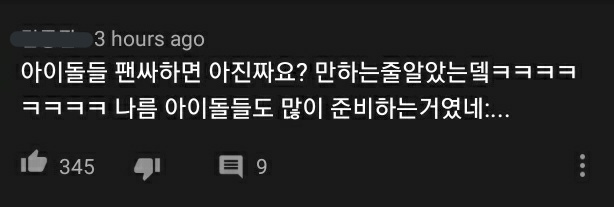 Some nice comments in MX's MMTG video "I thought idols only say 'ah really?' during fansignㅋㅋㅋ so idols prepared a lot too...""All idols work hard but I think MX work harder. I'm not MX fan but I watched all MX fs videos on Twitterㅠㅠ" #MONSTAX    #몬스타엑스  
