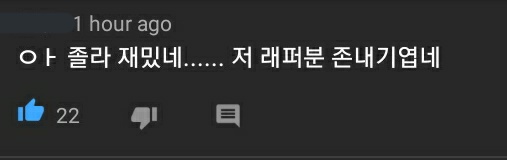 "At first, I was scared of Jooheon but why is he so cute? It was completely the opposite..?""I'm not a fan but its already funny ㅋㅋㅋㅋㅋ seems like MX are funny people""Ah this is so fun.... that rapper guy is cute""The guy called Kihyun is cute.."