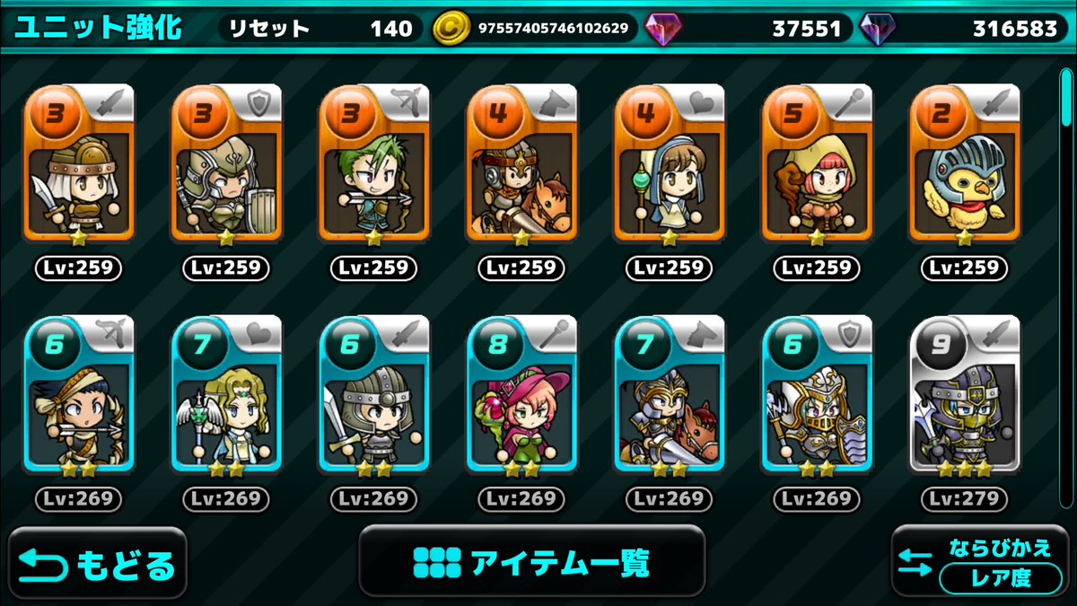 魔大陸の傭兵王 魔大陸の傭兵王