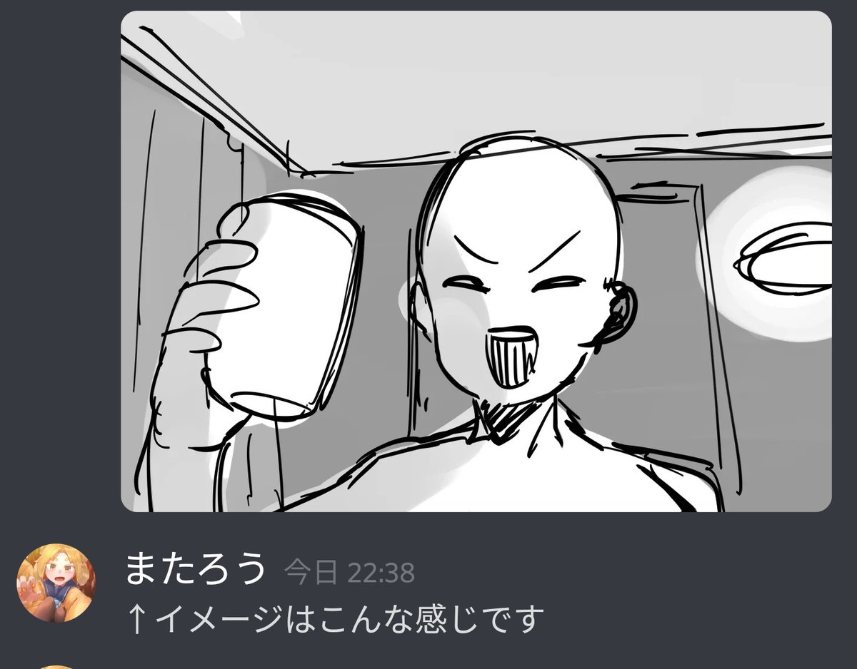 @yoshimaro77 いちおうこんな感じでまとまりましたが
どうです?
参加できそうですか! 
