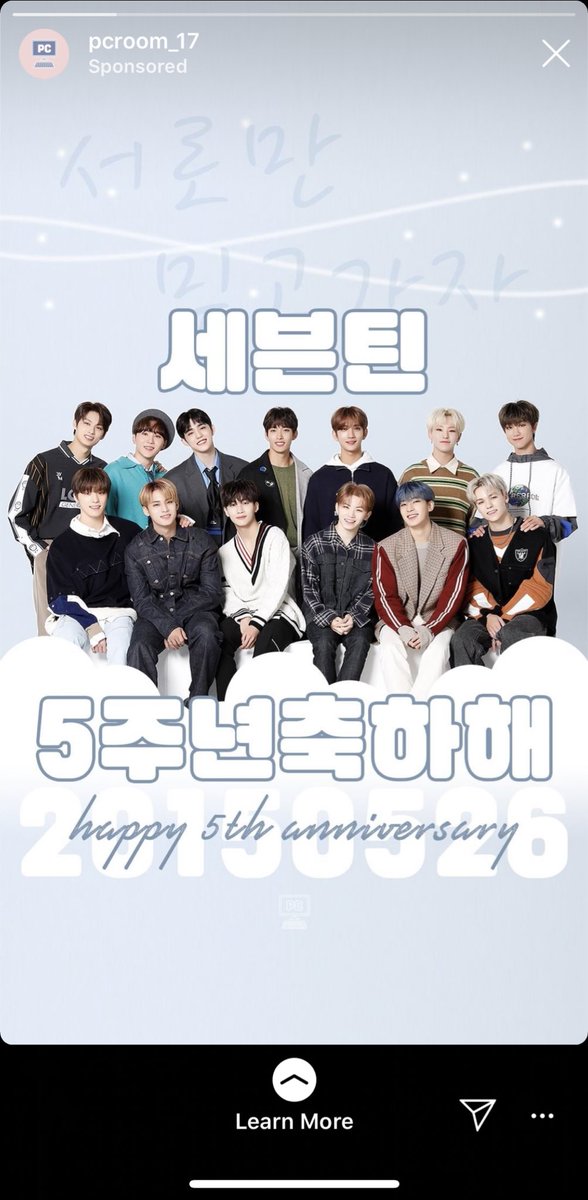 5th Anniversary Ads   #5YearsWithSVT  #SEVENTEEN