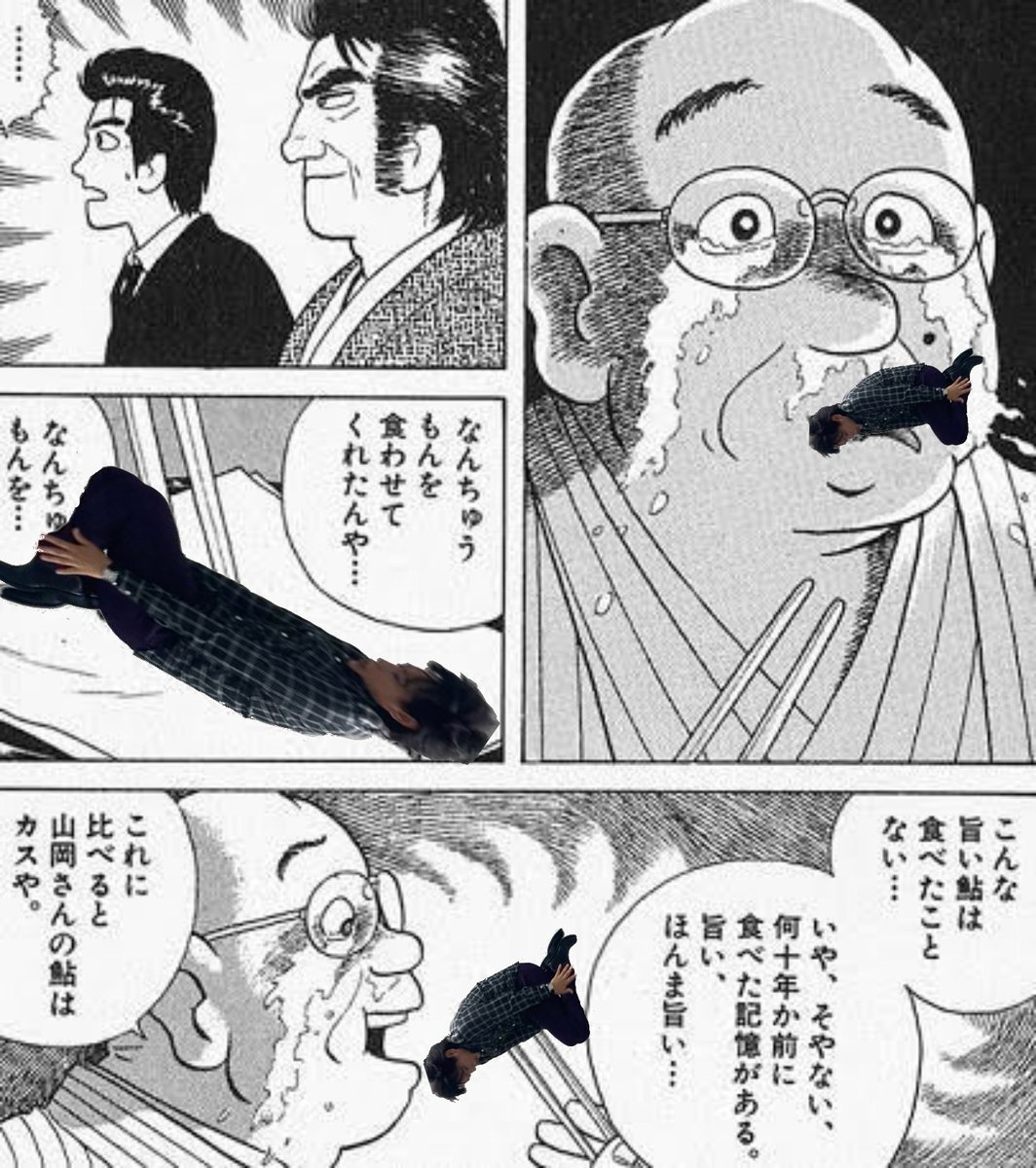 第1回ぺこぱ雑コラ選手権まとめ ぺこぱ雑コラ選手権 11ページ目 Togetter