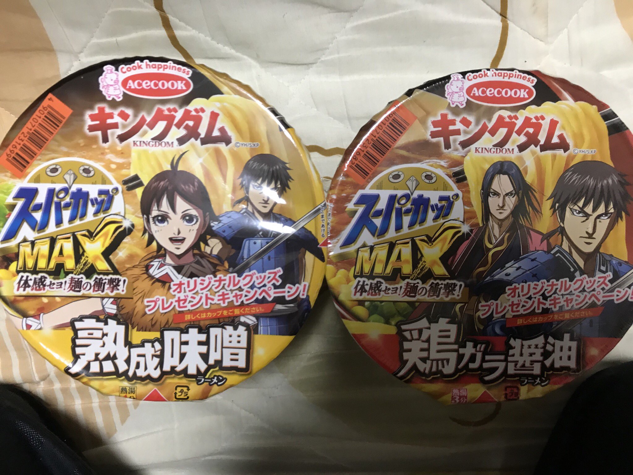 合従軍 Twitter Search Twitter