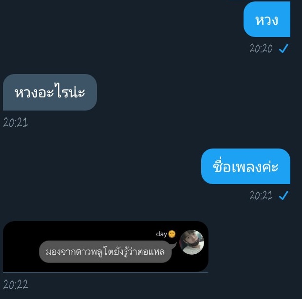 เรื่องของคุณหนูกับพี่คนนั้น☁ tweet media