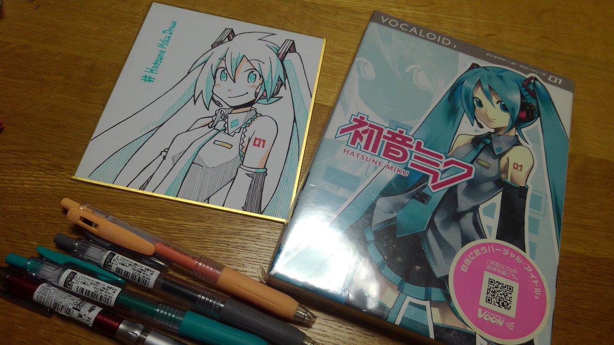 初音ミク 「#HatsuneMikuDraw 」|こころりP（オカザキ）のイラスト