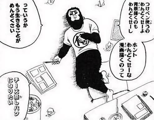 空知英秋 Twitter Search
