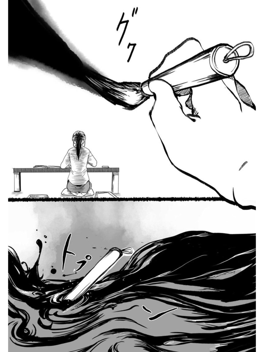 『すみすり』第2話更新!(作画:喜々@kiki201909 さん)
https://t.co/FP0LD2z9x0
1・2話で一区切りのお話となっています。
#すみすり #LINEマンガインディーズ 