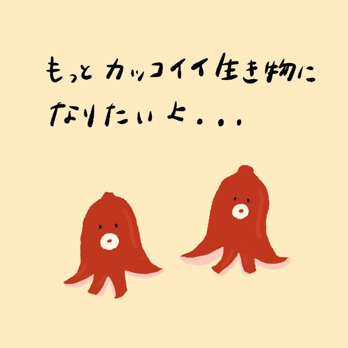 お弁当おかずのtwitterイラスト検索結果