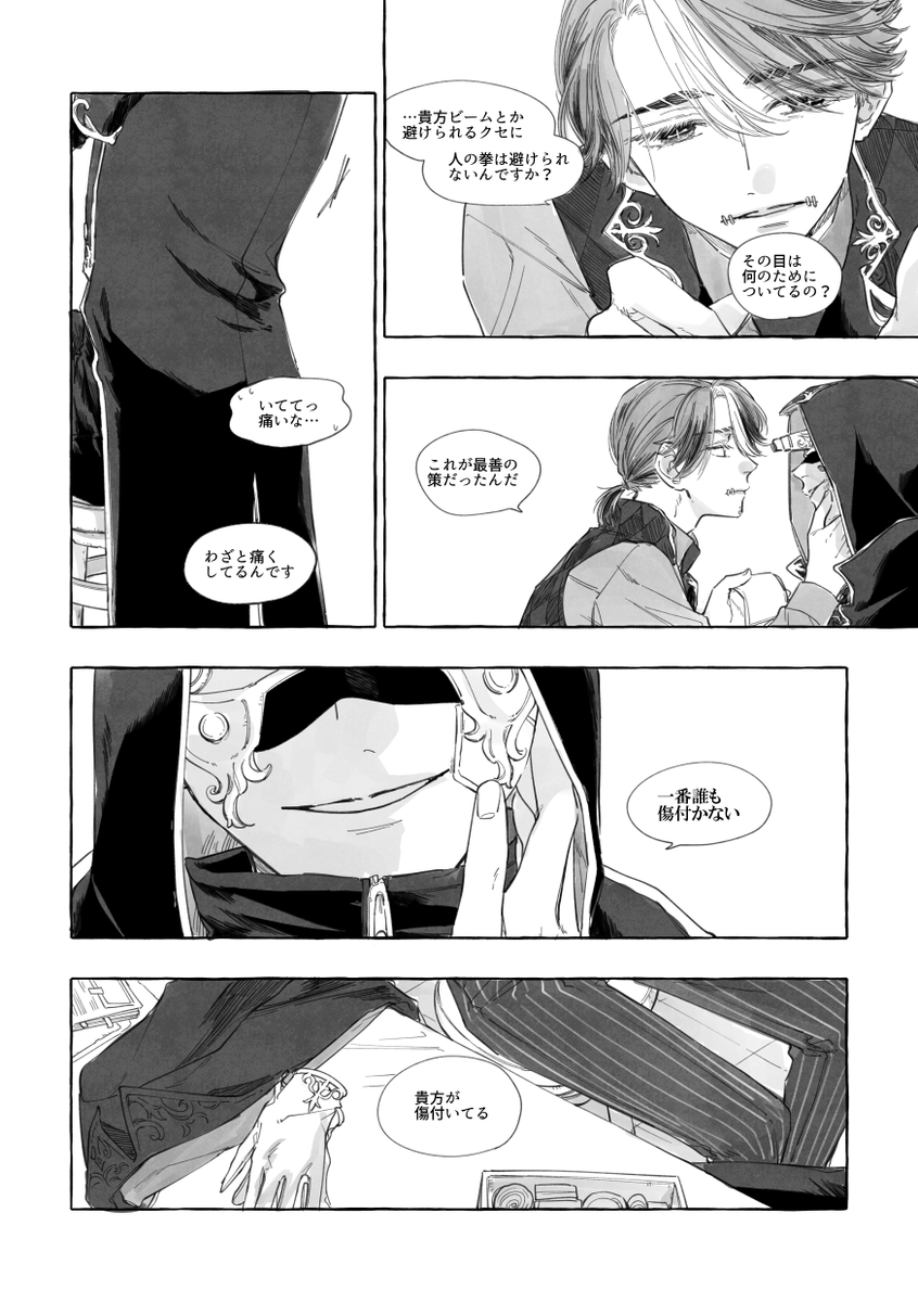 sizukanakota's tweet photo. かんそくしゃくんとほんろうしゃくんの占納
左から読んでね🎠 https://t.co/SzwQX18zgm