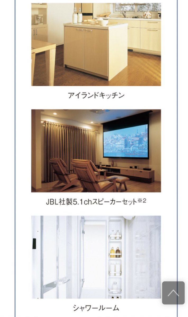 一条工務店で家づくり Ichijo Komuten Twitter