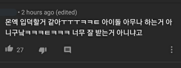 "I think im going to be MX fansㅜㅜㅜㅋㅋ So not anyone can be idol ㅋㅋㅋ arent they receiving the jokes so well?""I memorized all MX names"The member called Hyungwon? Why is he so careful and cute ㅋ his lips are pretty ㅋ Minhyuk too ㅋㅋㅋㅋ preview, crazyㅋㅋㅋ"