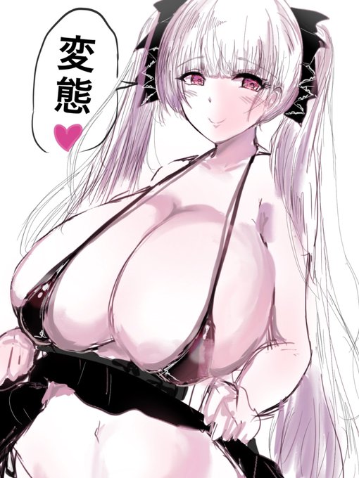 大きいは正義!! #人類は巨乳を欲している 