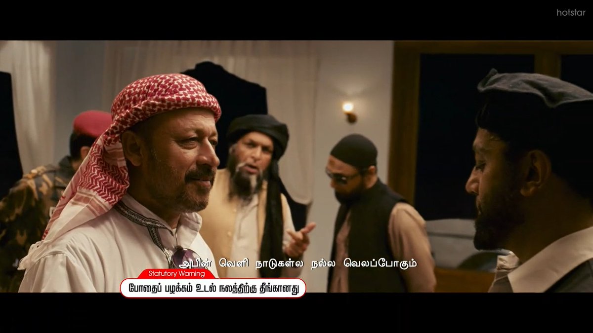 "Avar daan osarama iruppare namma sheik" - That's how you would devise the intrigue, but KH doesn't make it visible. It is the peculiar restraint and aplomb. Look at the shot which suggests the beautiful Roses of Afgan(Pic2) and the scene with "Toufeeq" speaks abt opium-politics.