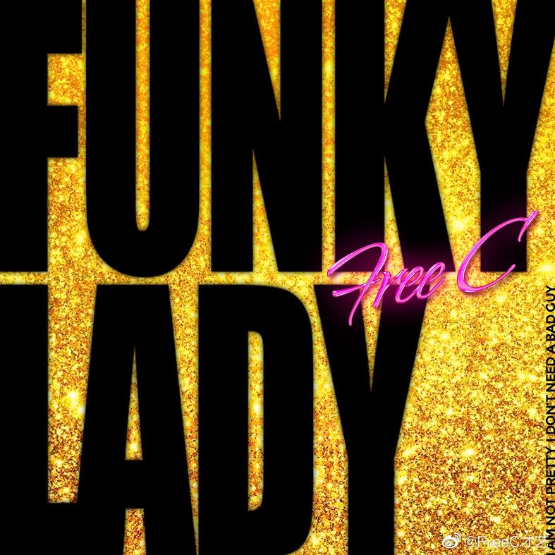 Rising Chinese Hip Hop On Twitter Freec Releases New Song Funky Lady Listen On Netease Music Https T Co L8mn7cqvsl Freec才艺