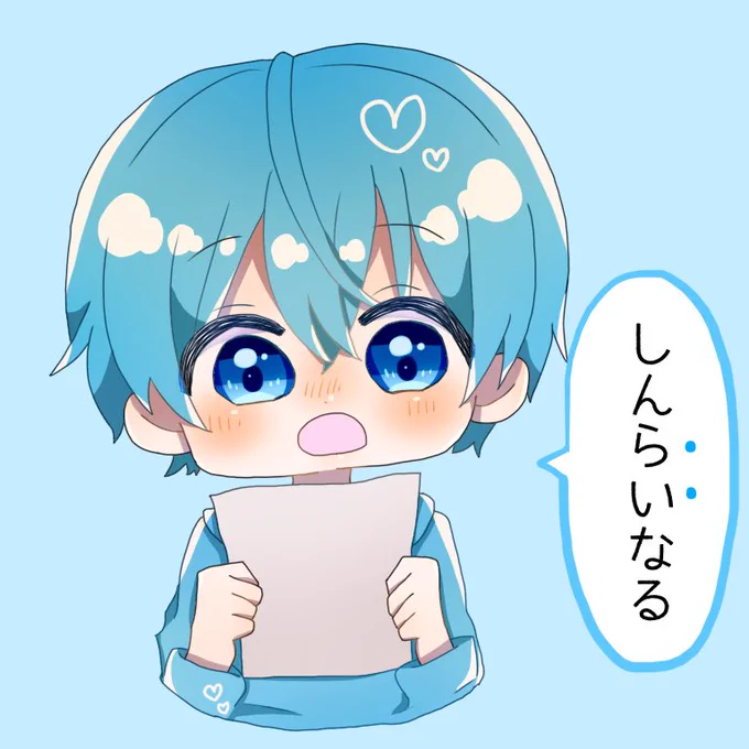 昨日のころんくんの「莉犬くんへの手紙」のところ#すとぷりギャラリー 